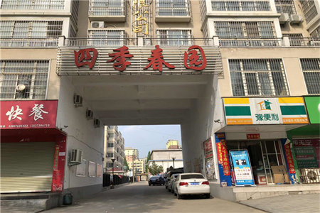 环城明珠2室2厅20万82m2毛坯出售